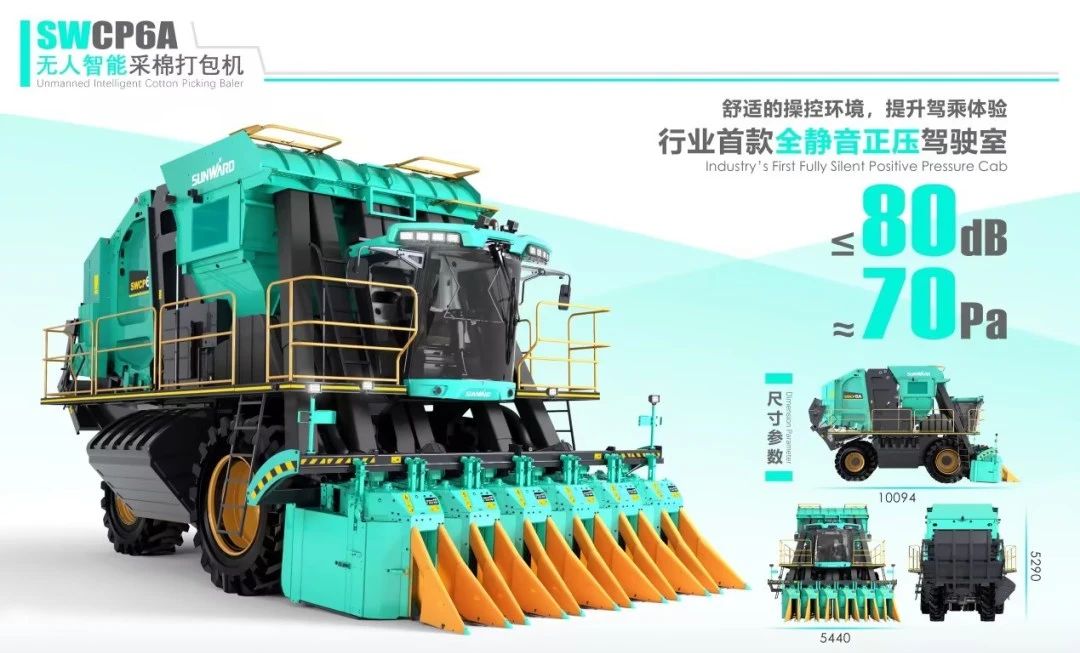 高地建设，，，设计赋能！！！2138cn太阳集团城智能斩获2023年“潇湘杯”工业设计大赛银奖