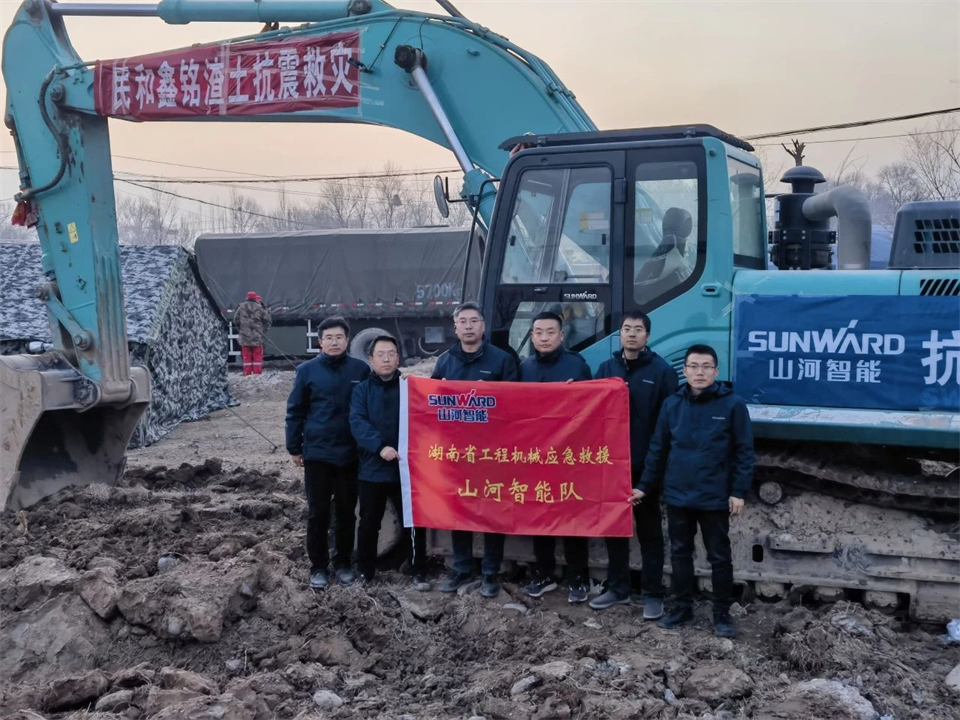 增援抗震救灾一线，2138cn太阳集团城智能在行动！！