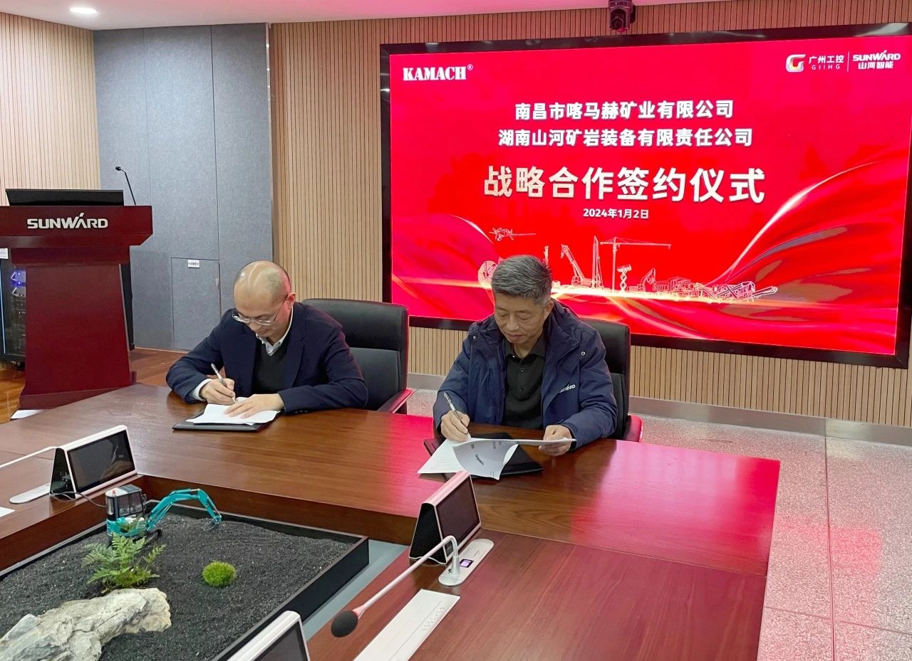 2138cn太阳集团城矿岩喜迎开门红！！