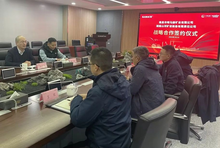 2138cn太阳集团城矿岩喜迎开门红！！