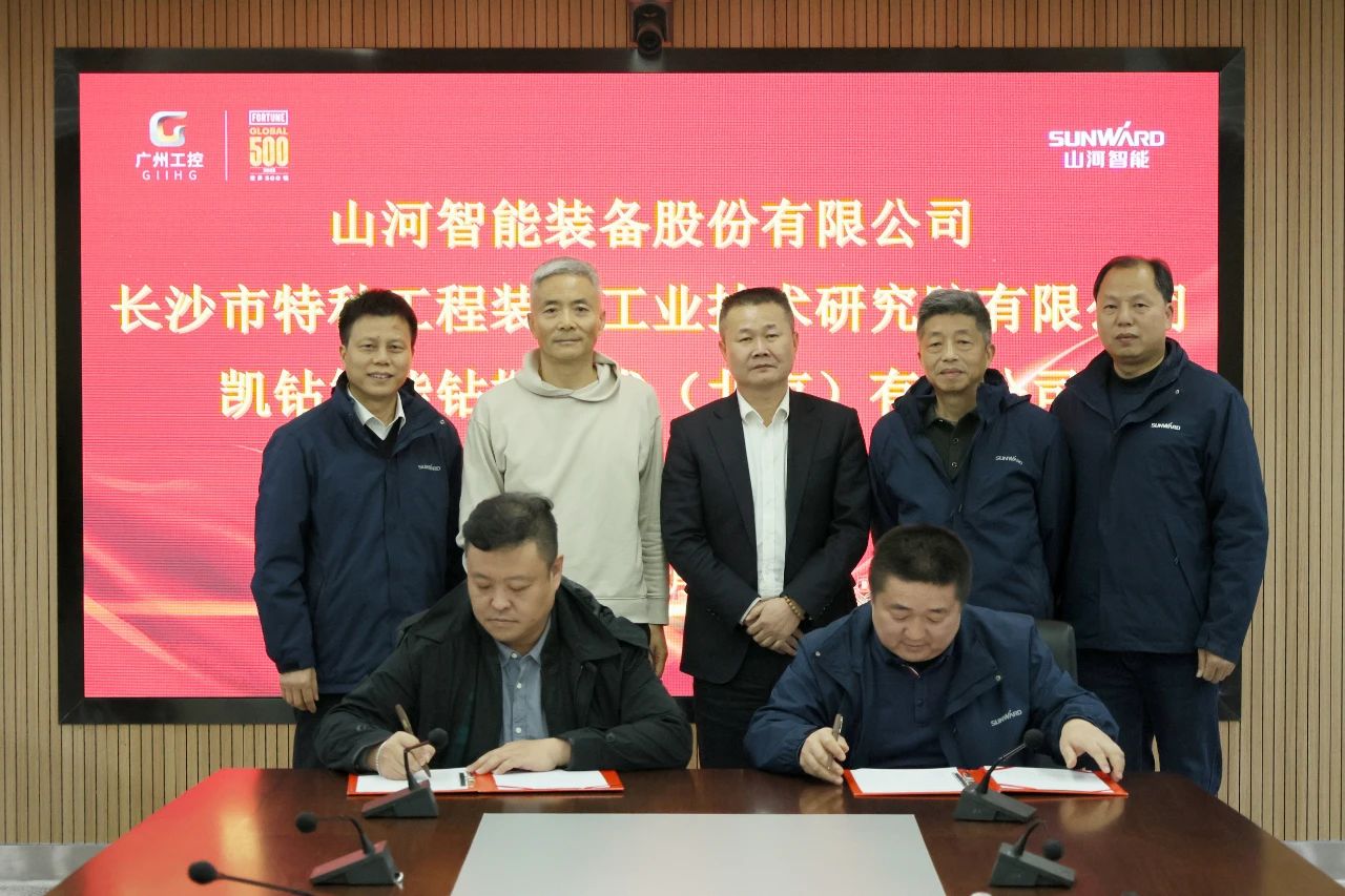 新年新形象!2138cn太阳集团城智能旗下工研院奋进担任开新局