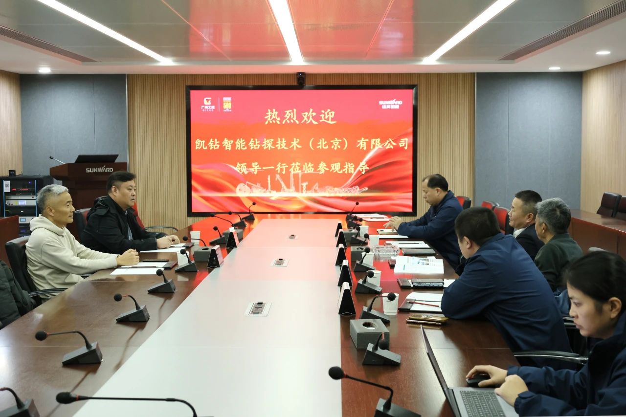新年新形象!2138cn太阳集团城智能旗下工研院奋进担任开新局