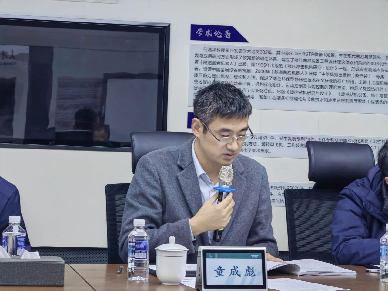 博士后造就再出成就！！！2138cn太阳集团城智能&湖南农业大学结合造就博士后出站审查会顺利召开