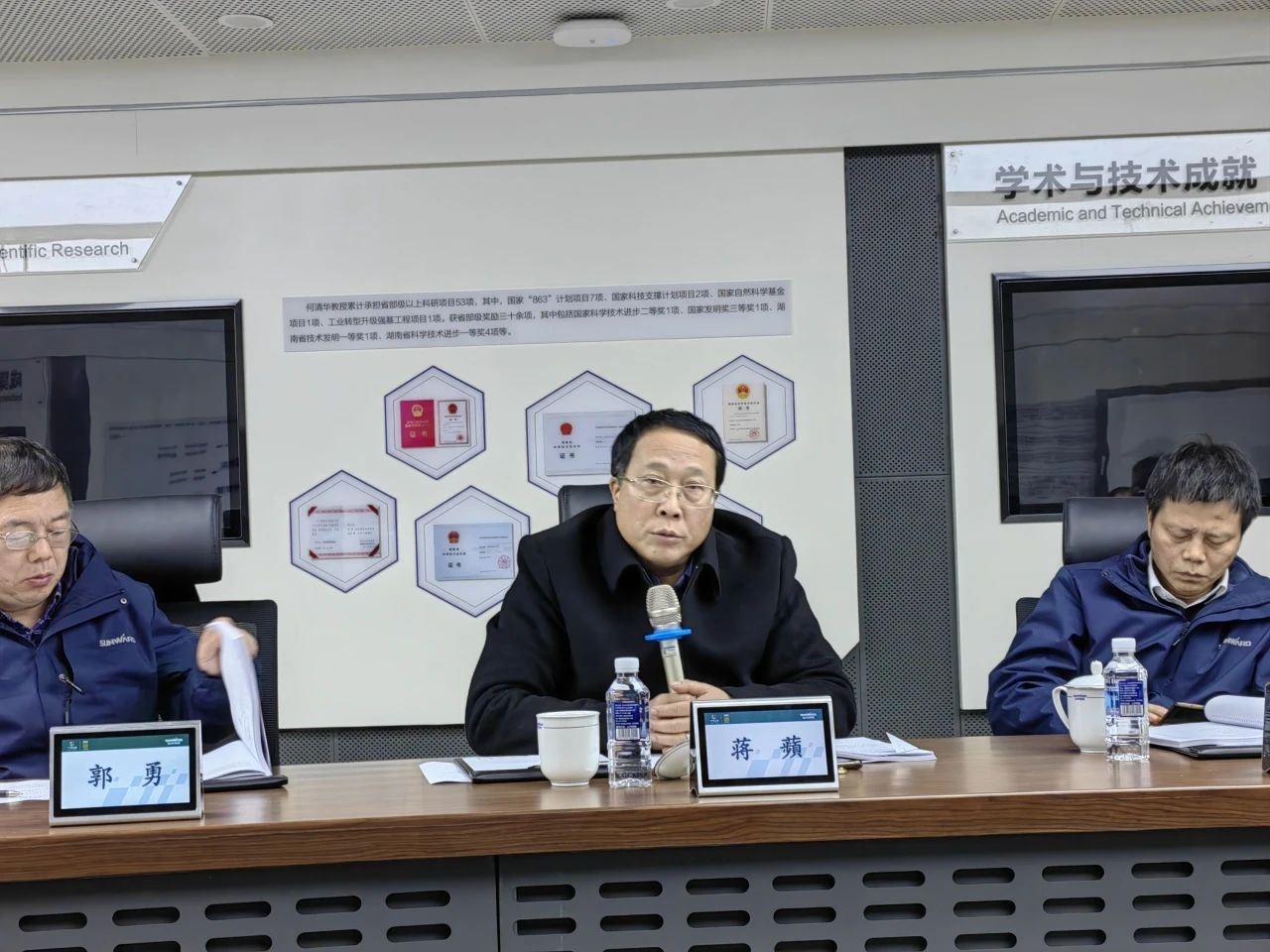博士后造就再出成就！！！2138cn太阳集团城智能&湖南农业大学结合造就博士后出站审查会顺利召开