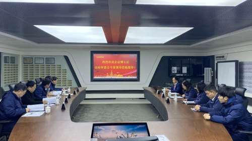 中国·2138cn太阳集团城(股份)有限公司-Officialwebsites