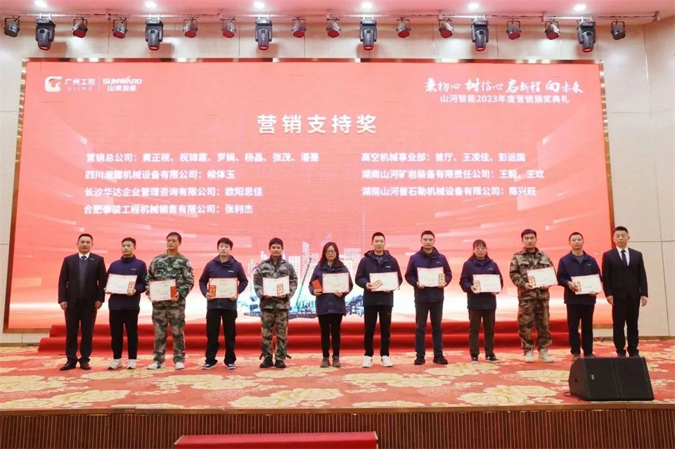 新春第一课，，，开启新征程！2138cn太阳集团城智能2024年营销春季培训成功进行
