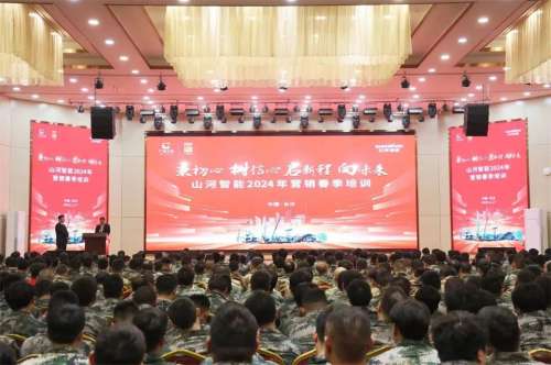 中国·2138cn太阳集团城(股份)有限公司-Officialwebsites