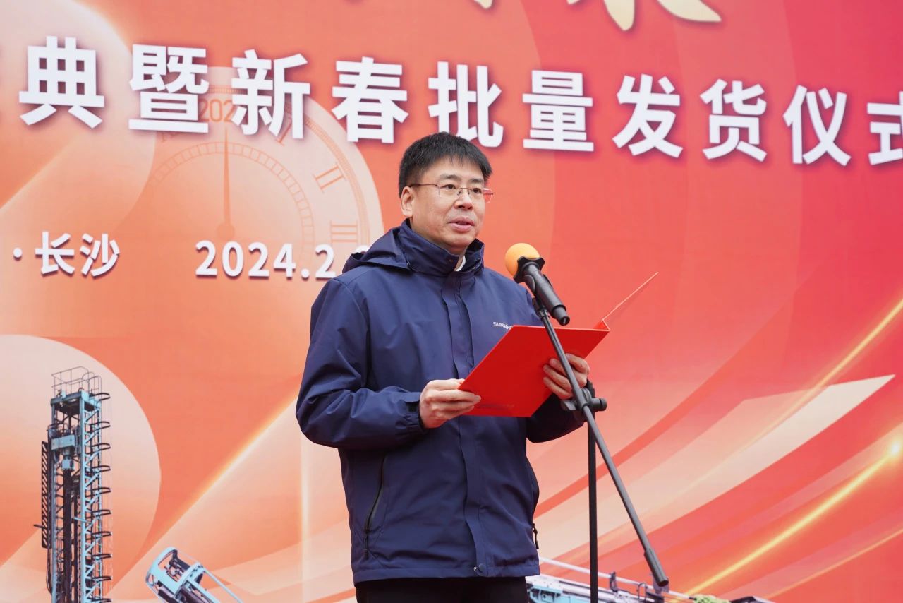 启新程，，向将来！2138cn太阳集团城矿岩揭牌庆典暨新春发货典礼圆满进行