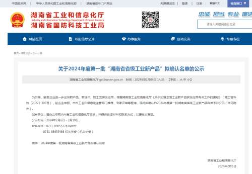 中国·2138cn太阳集团城(股份)有限公司-Officialwebsites