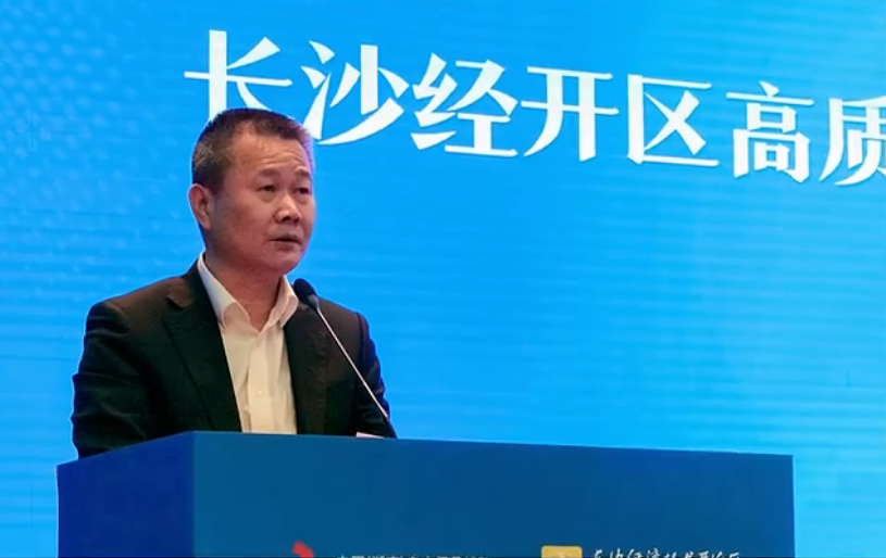 2138cn太阳集团城智能荣登长沙经开区高质量发展高水平盛开庆幸榜