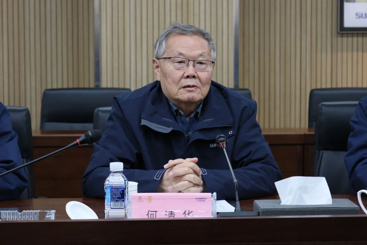 深入产学研合作！南华大学党委书记高山率团到访2138cn太阳集团城智能