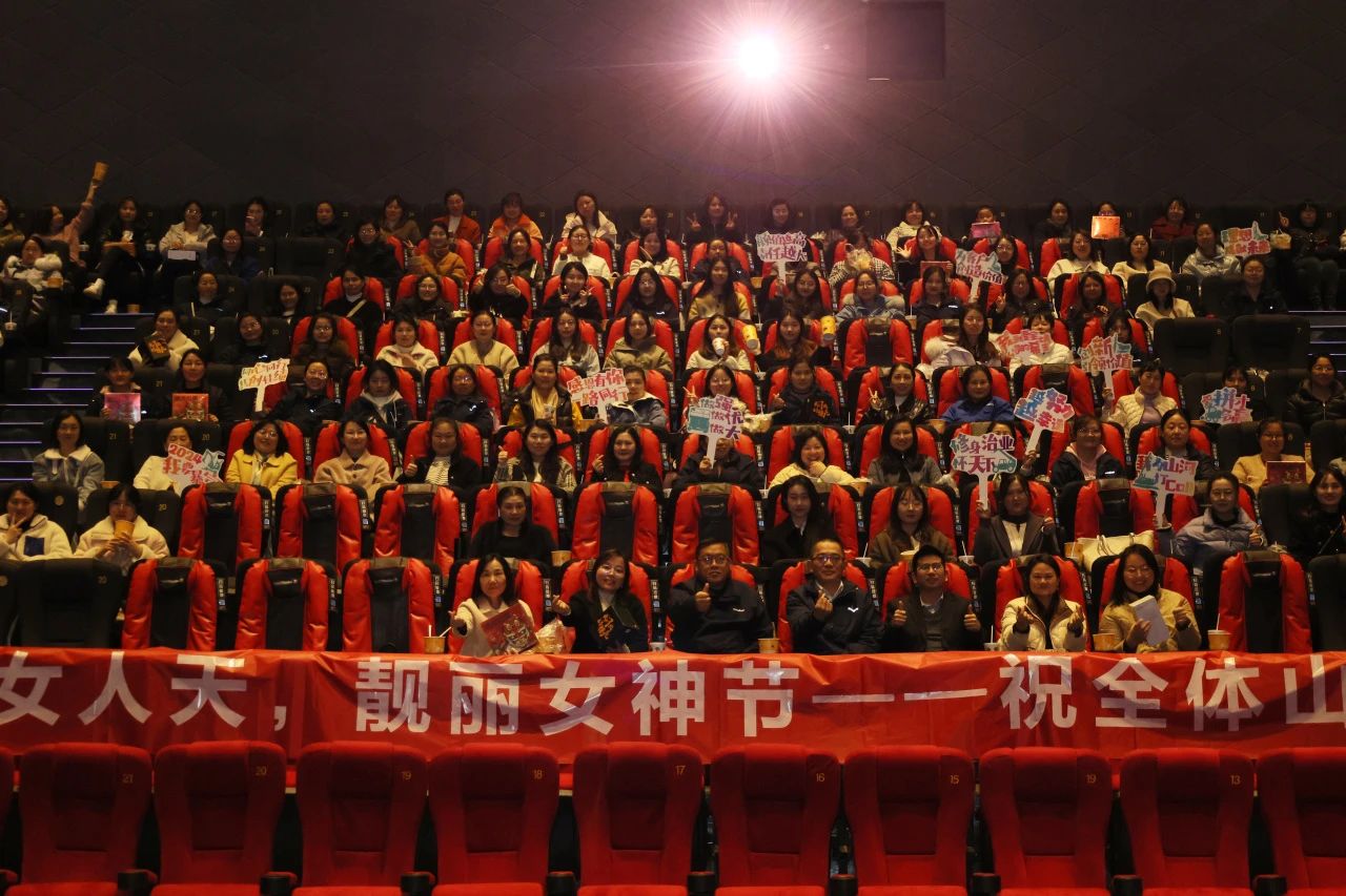 多姿多彩绽青春！2138cn太阳集团城智能发展“三八”国际劳动妇女节主题庆；；疃