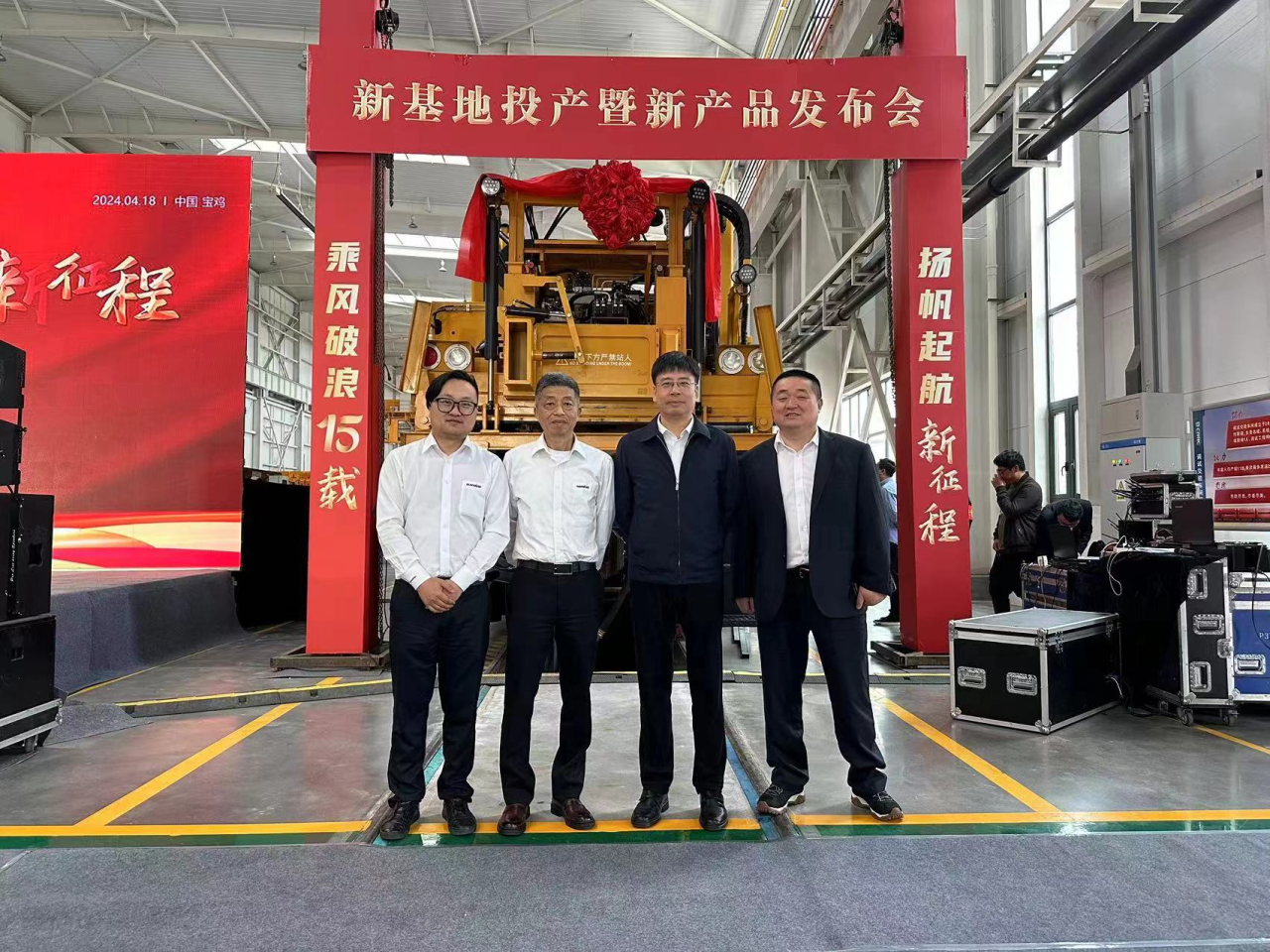CPH-30J道岔铺换机组全球颁布！！2138cn太阳集团城智能与宝鸡中车时期共绘铁路设备新篇章！！