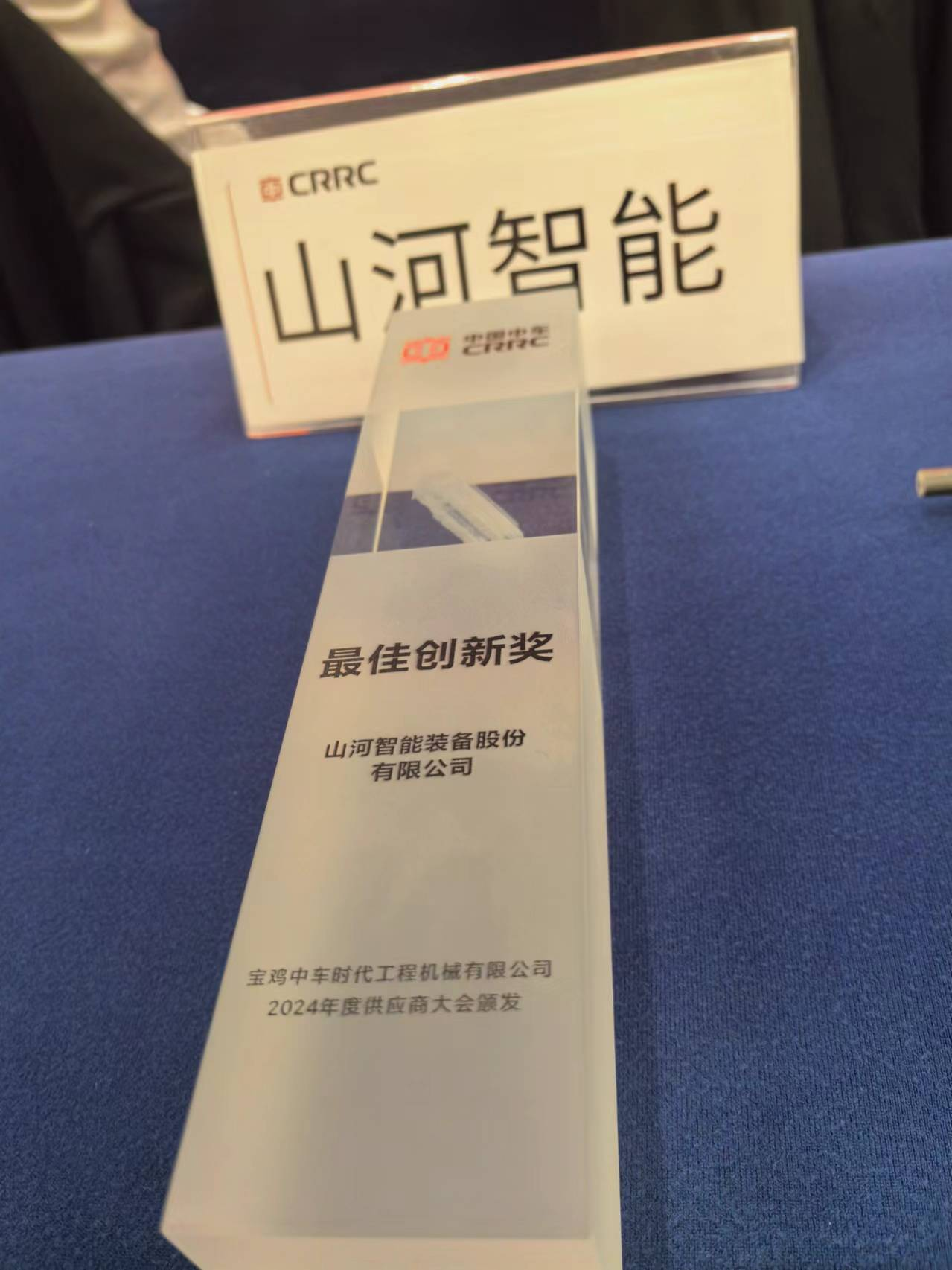 CPH-30J道岔铺换机组全球颁布！！2138cn太阳集团城智能与宝鸡中车时期共绘铁路设备新篇章！！