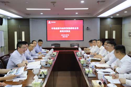 中国·2138cn太阳集团城(股份)有限公司-Officialwebsites