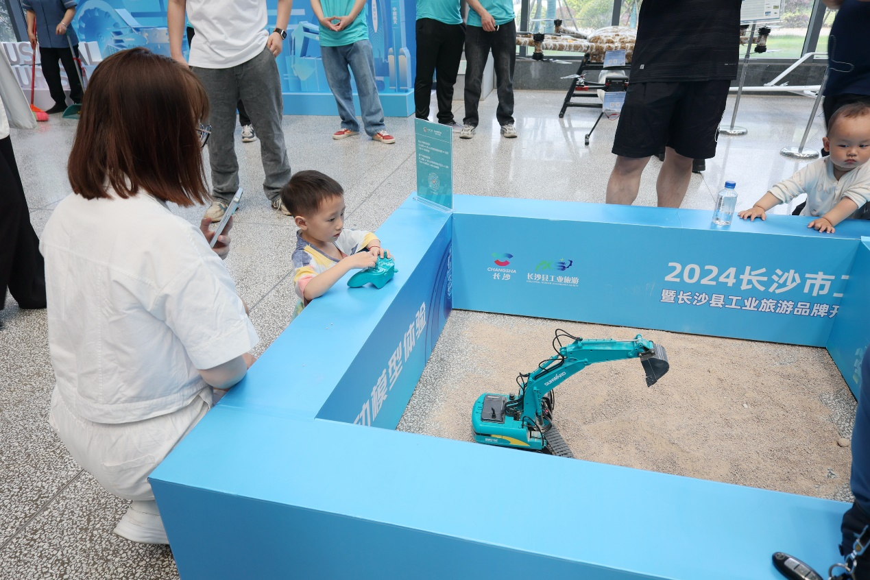 2138cn太阳集团城智能助力2024长沙市工业游览嘉年华活动