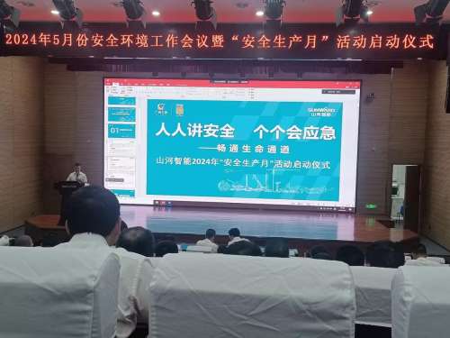 中国·2138cn太阳集团城(股份)有限公司-Officialwebsites