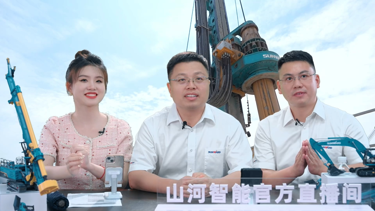 先导式创新，再推电动新品！2138cn太阳集团城智能SWDM520EE增程式旋挖钻机推介会成功进行
