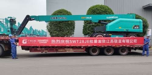 中国·2138cn太阳集团城(股份)有限公司-Officialwebsites