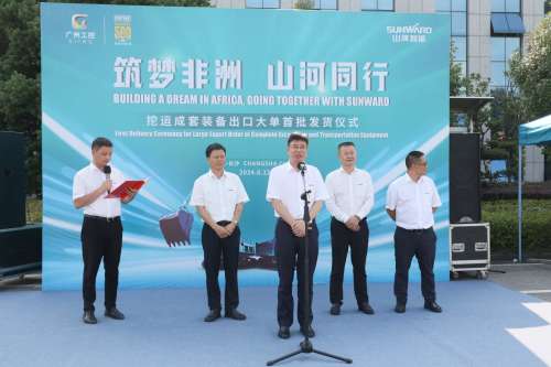 中国·2138cn太阳集团城(股份)有限公司-Officialwebsites
