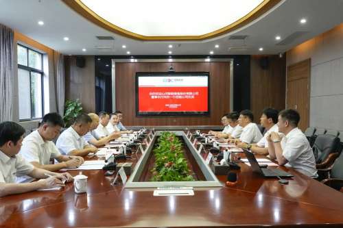 中国·2138cn太阳集团城(股份)有限公司-Officialwebsites