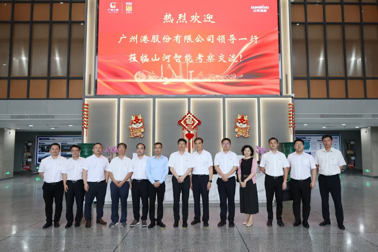深入互换合作！！！昭通港李明忠副总经理率队莅临2138cn太阳集团城智能调查互换！！！
