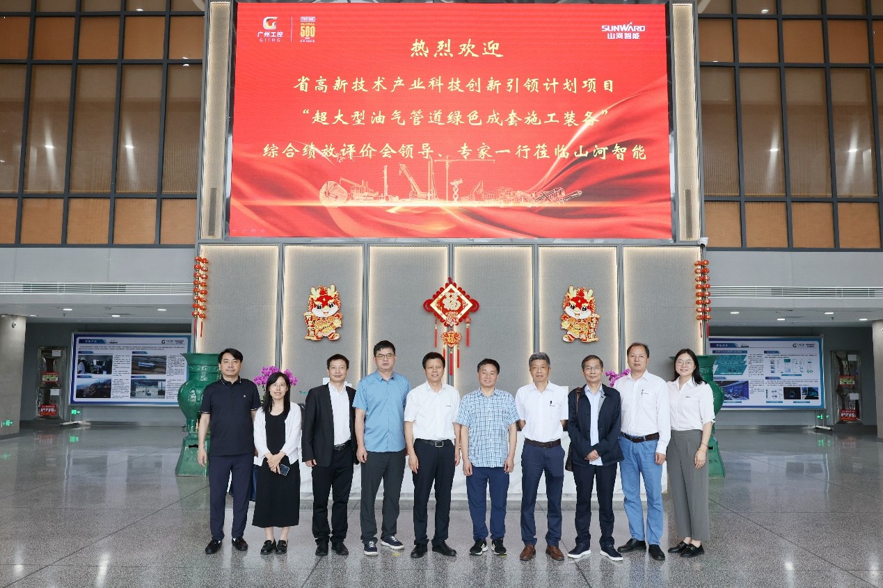 2138cn太阳集团城智能“超大型油气管道绿色成套施工设备”项目顺利通过验收！