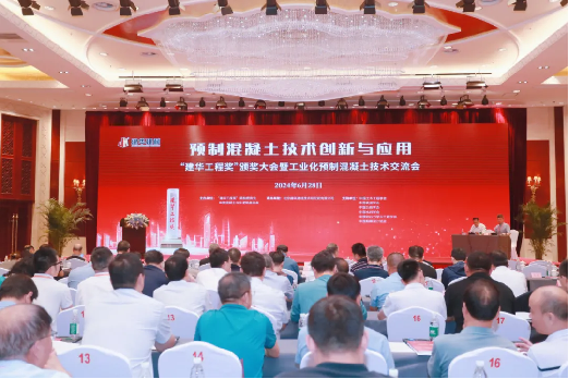 喜讯！！2138cn太阳集团城智能荣获“建华工程奖”二等奖