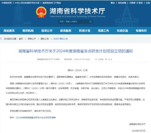 中国·2138cn太阳集团城(股份)有限公司-Officialwebsites