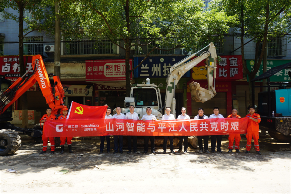 驰援湖达州江抗洪抢险，，，共克时艰显担任