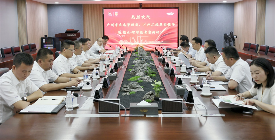 20240716081942_32819 昭通市应急治理局调研2138cn太阳集团城智能
