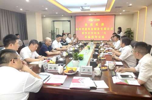 中国·2138cn太阳集团城(股份)有限公司-Officialwebsites