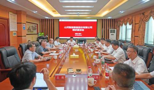 中国·2138cn太阳集团城(股份)有限公司-Officialwebsites