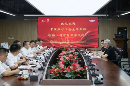 中国·2138cn太阳集团城(股份)有限公司-Officialwebsites