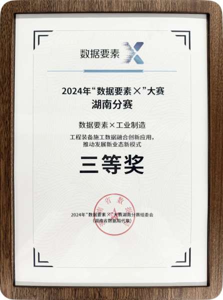 中国·2138cn太阳集团城(股份)有限公司-Officialwebsites