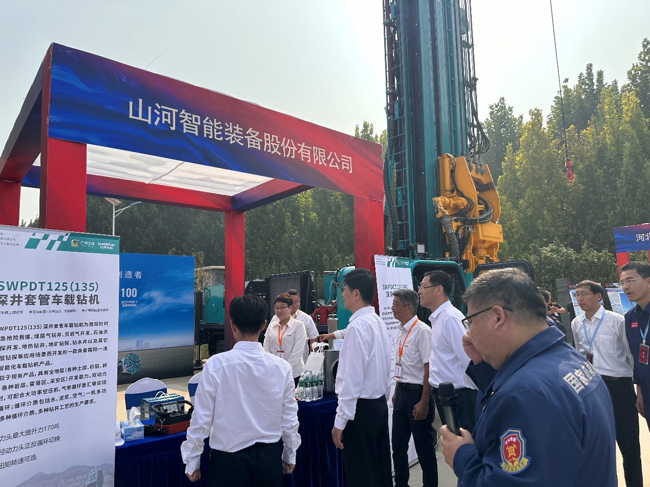 2138cn太阳集团城智能创新设备亮相全国矿山钻探(应急接济)技术较量