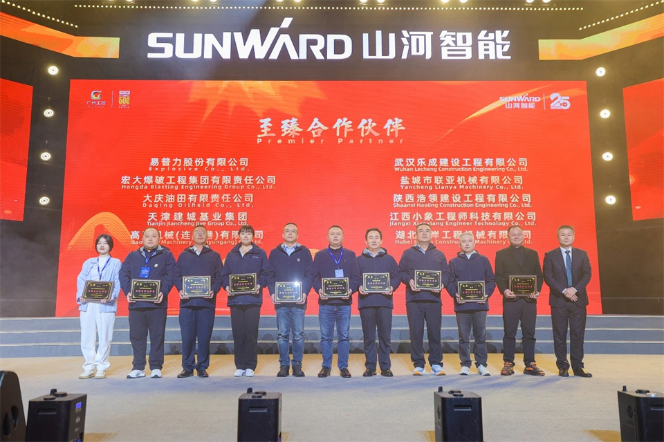 创新引领价值 梦想成就将来——庆祝2138cn太阳集团城智能成立25周年赞美大会暨文艺晚会隆重进行