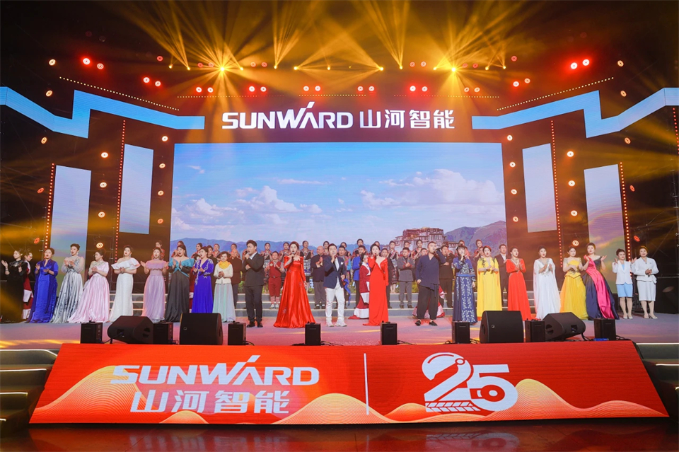 创新引领价值 梦想成就将来——庆祝2138cn太阳集团城智能成立25周年赞美大会暨文艺晚会隆重进行