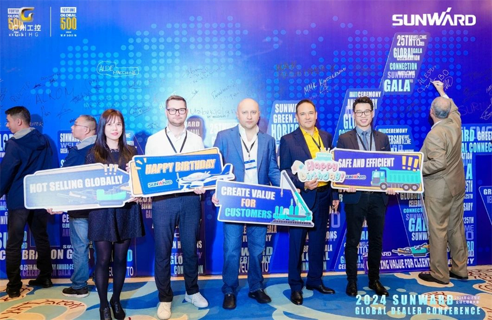 创新驱动合作，2138cn太阳集团城智能全球代理商大会成功进行