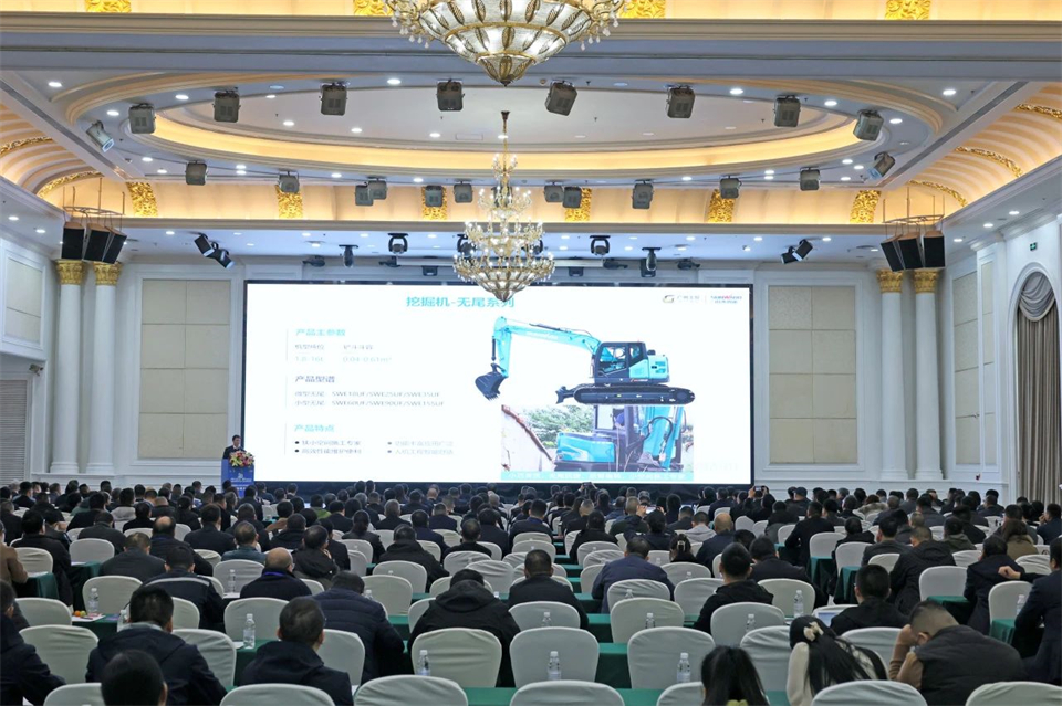 携手共进，，，合作共享！！！2024年供给商大会隆重召开