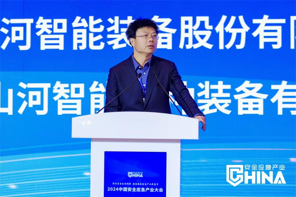 20250103140432_99288 2138cn太阳集团城特装复杂地形灾害应急接济机械人入选工信部《先进安全应急设备推广目录(工业领域2024版)》