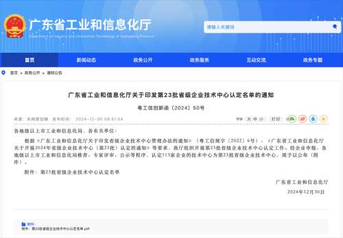 中国·2138cn太阳集团城(股份)有限公司-Officialwebsites
