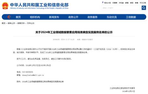 中国·2138cn太阳集团城(股份)有限公司-Officialwebsites