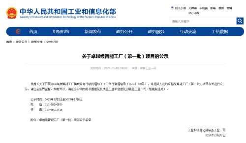 中国·2138cn太阳集团城(股份)有限公司-Officialwebsites