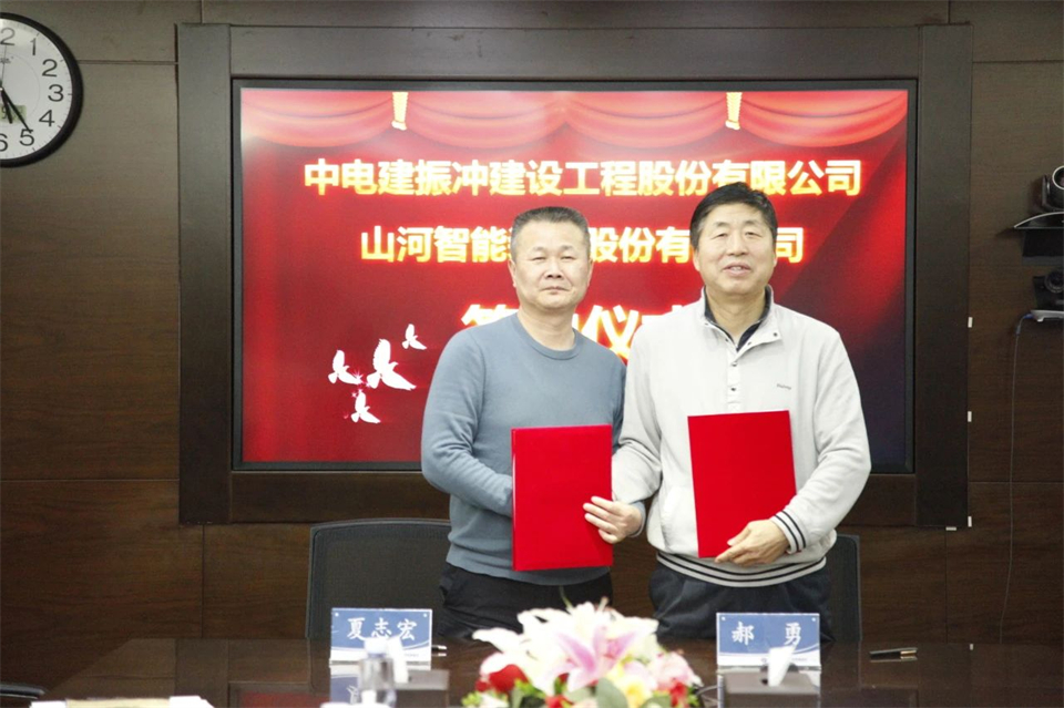 2138cn太阳集团城智能总经理夏志宏带队造访中电建振冲建设工程股份有限公司
