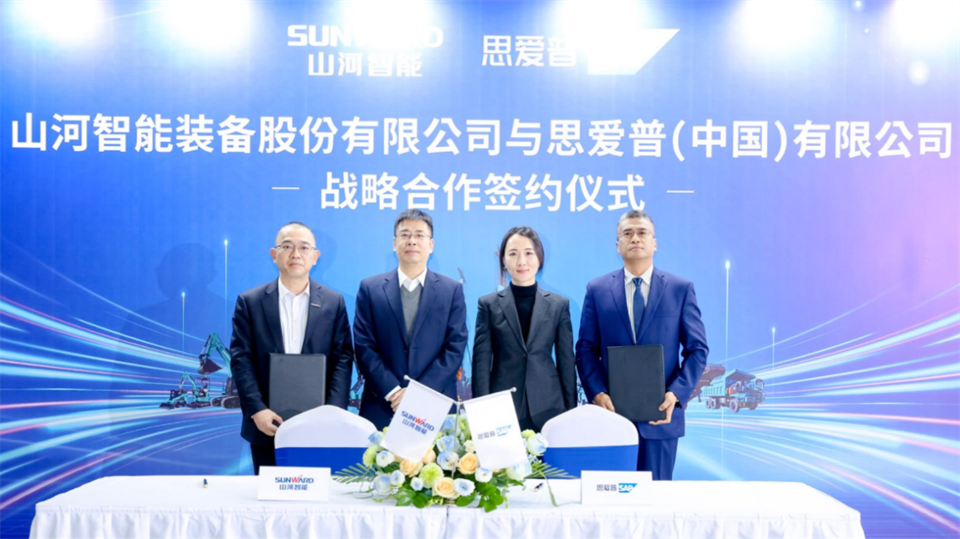 推动数字化转型，2138cn太阳集团城智能与SAP签定战术合作和谈