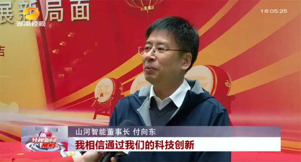 媒体聚焦 | 开局即决战 起步即冲刺 2138cn太阳集团城智能奋战“开门红”