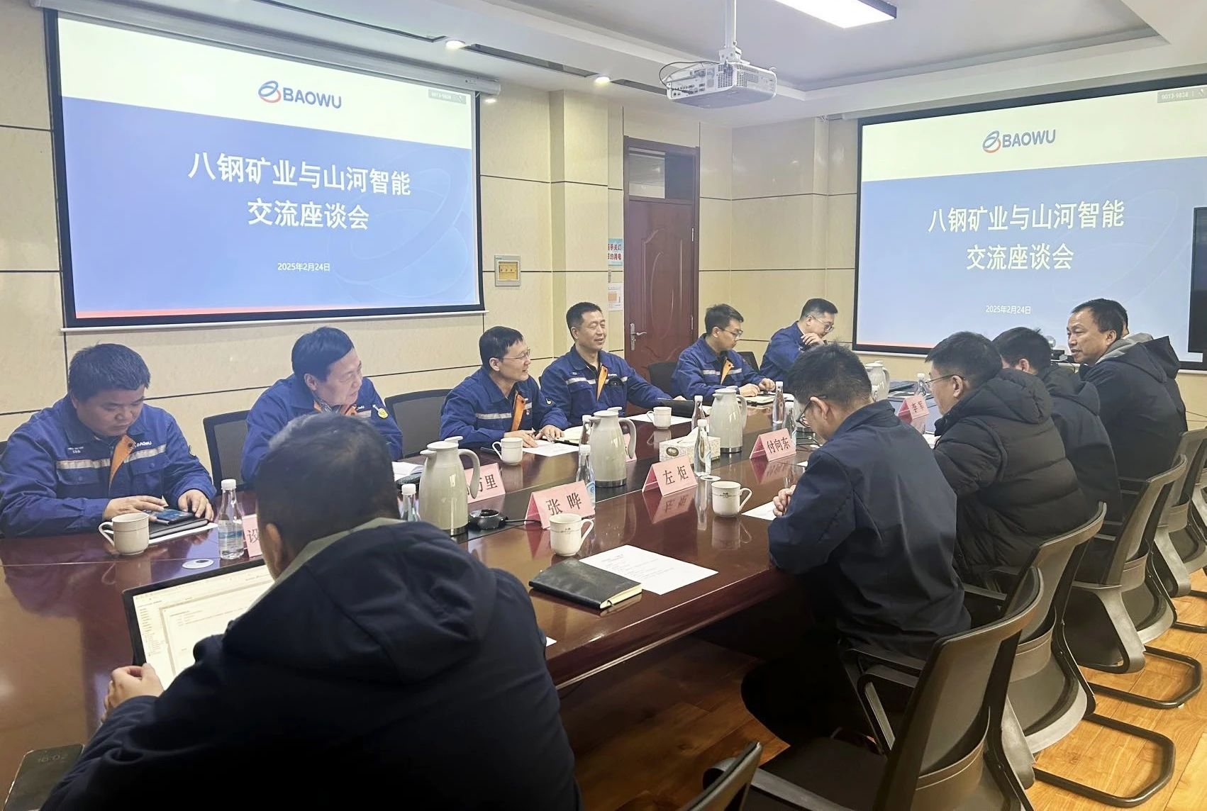 共筑智慧矿山，，2138cn太阳集团城智能董事长付向东率队赴新疆造访新矿集团、、八钢矿业