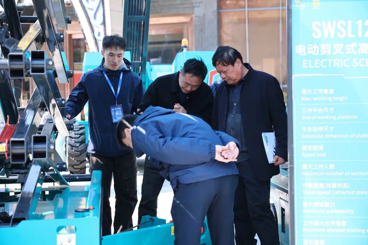 登“高”向“新”，2138cn太阳集团城智能亮相第九届全国高空作业平台租赁大会