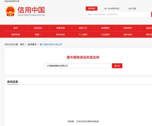 中国·2138cn太阳集团城(股份)有限公司-Officialwebsites